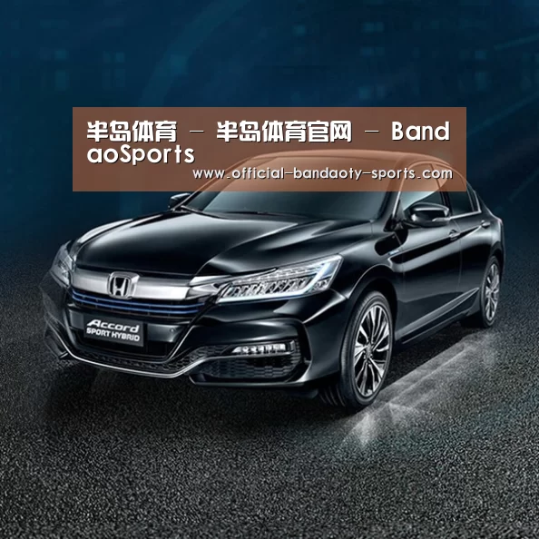 新能源汽车