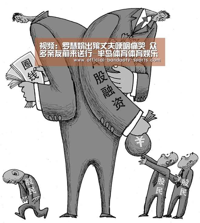 半岛体育体育网