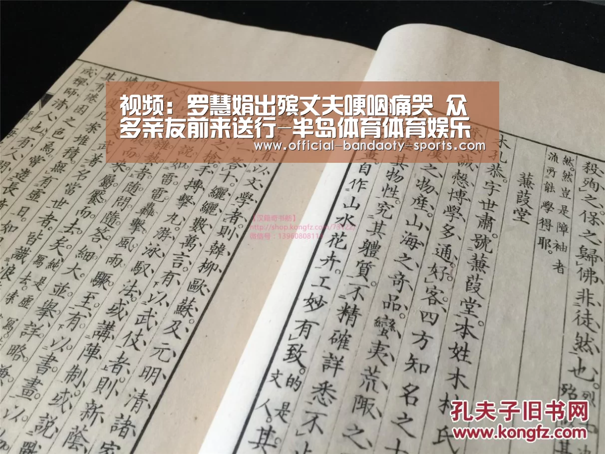 半岛体育体育网