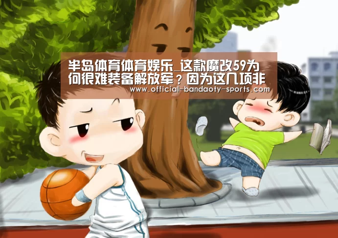 半岛体育线上观看