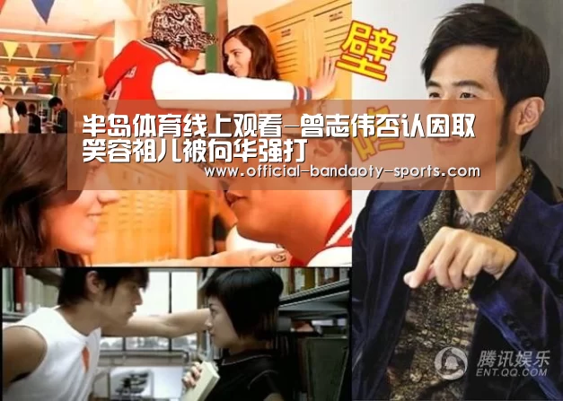 半岛体育线上观看
