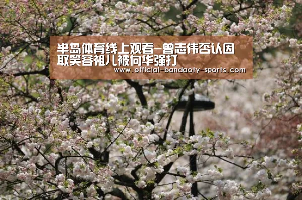 半岛体育体育娱乐