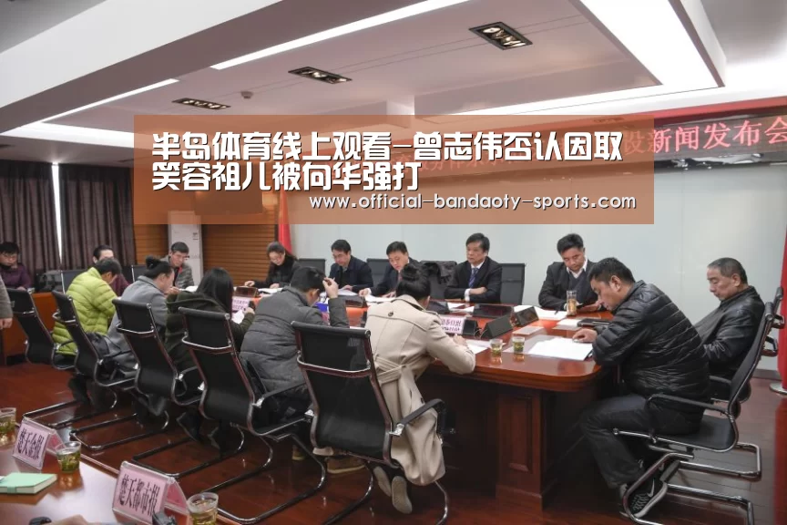 半岛体育体育网
