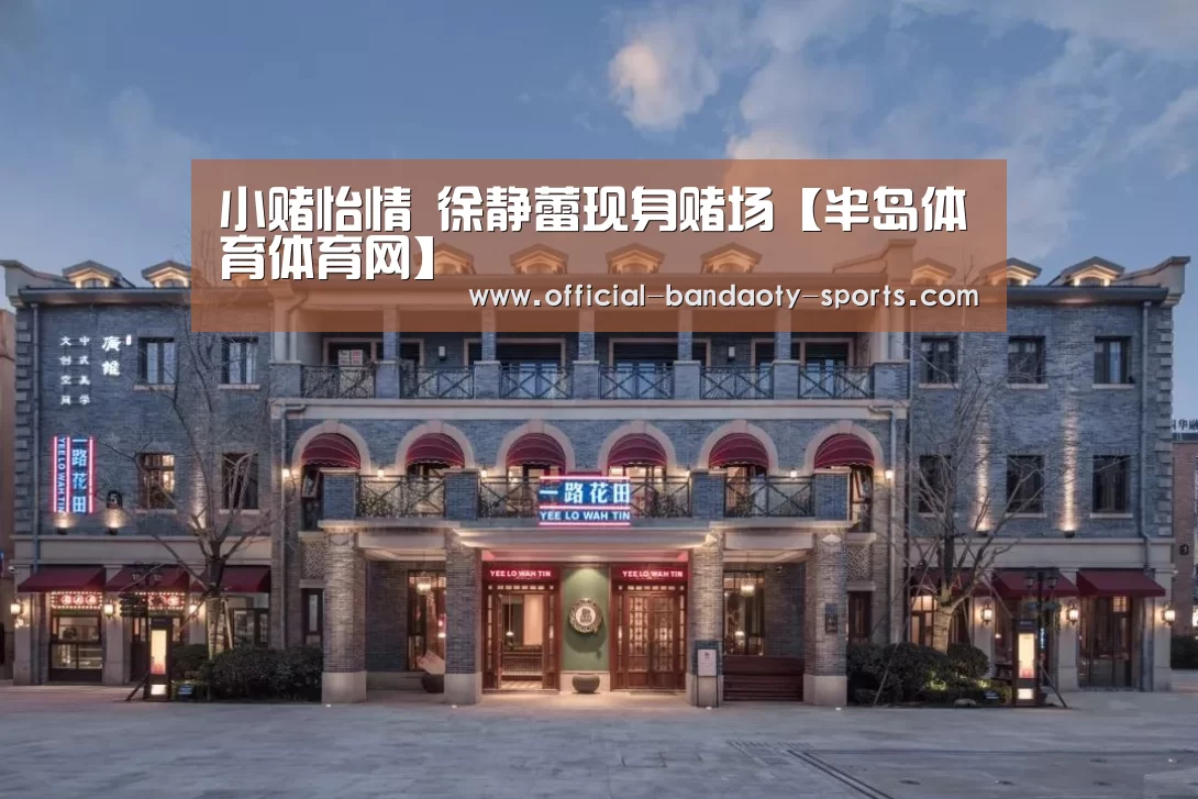 半岛体育体育网