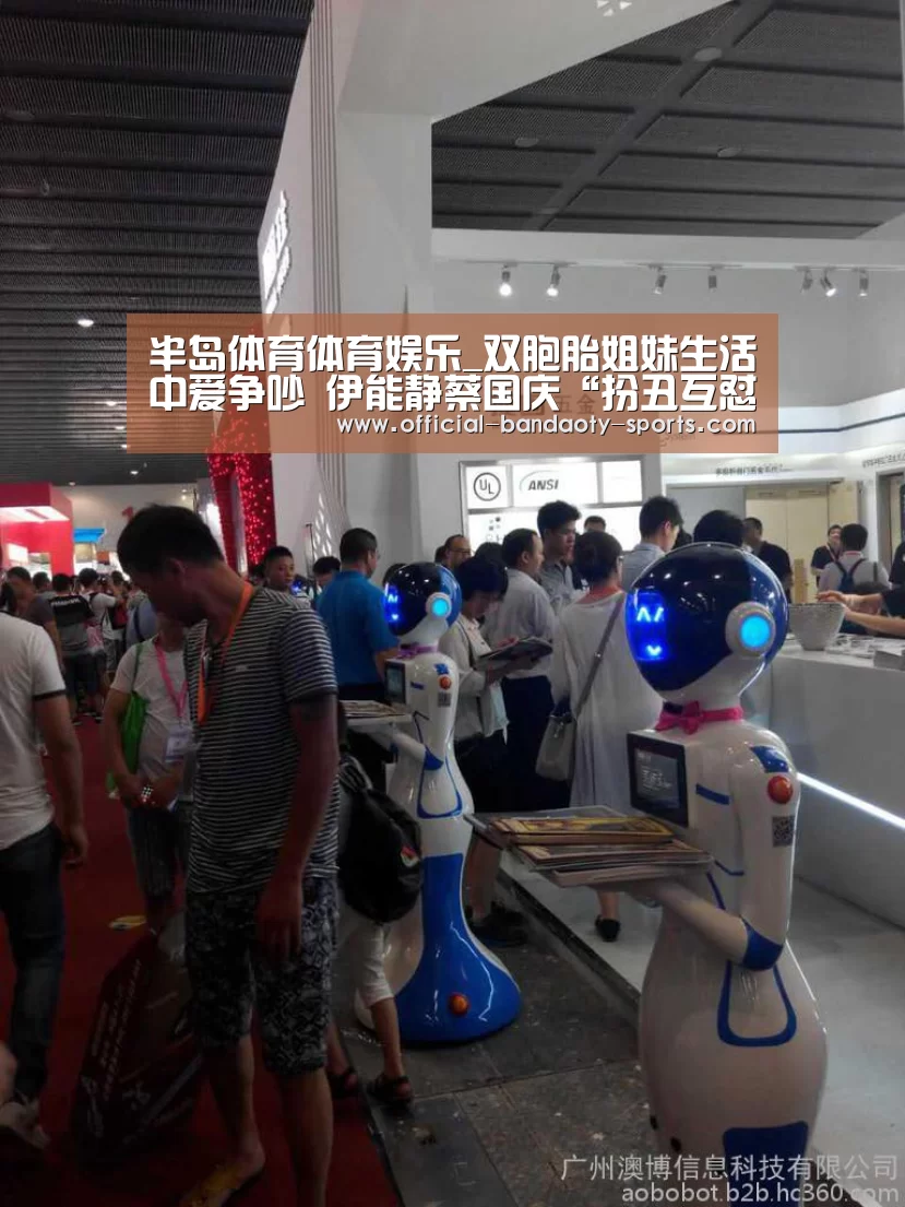 半岛体育体育网