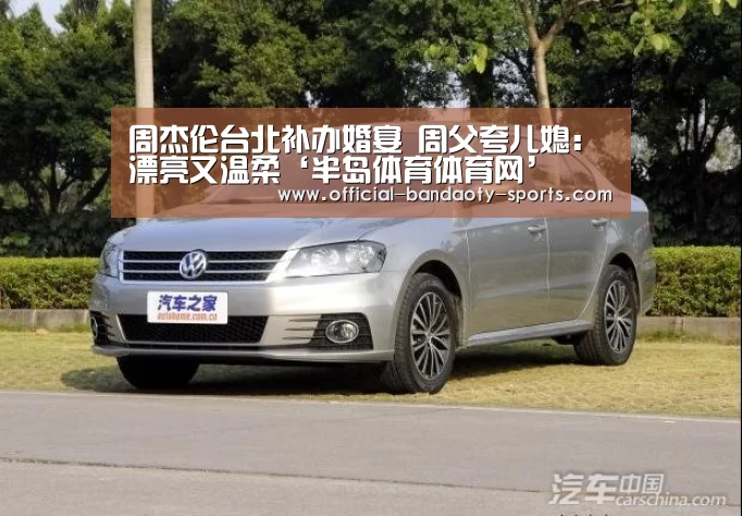 半岛体育体育娱乐