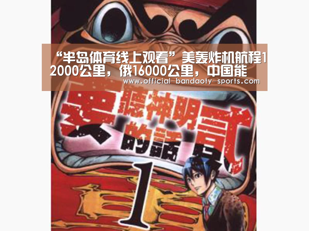 半岛体育下载