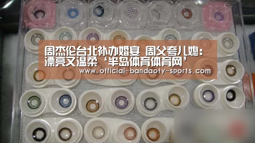 半岛体育体育网