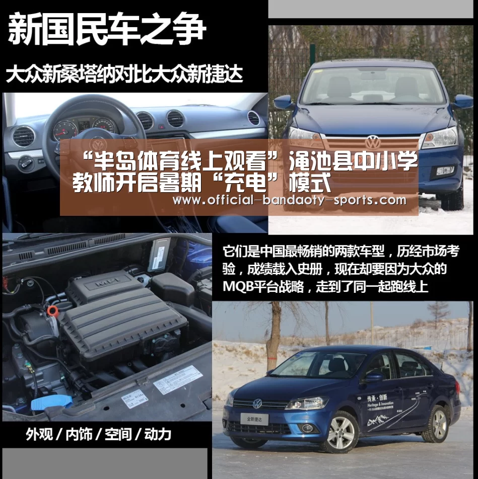 半岛体育体育网