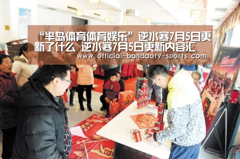 半岛体育线上观看