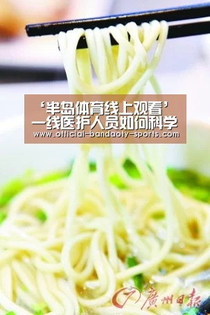 半岛体育下载