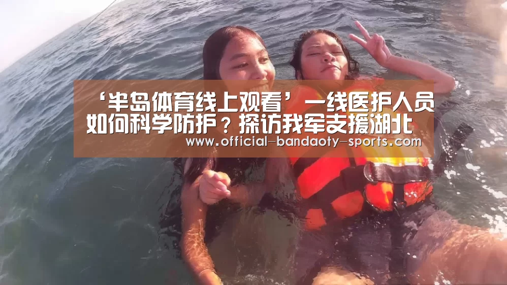 半岛体育下载