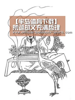【半岛体育下载】荒诞却又充满哲理 《一美元模拟器》Steam