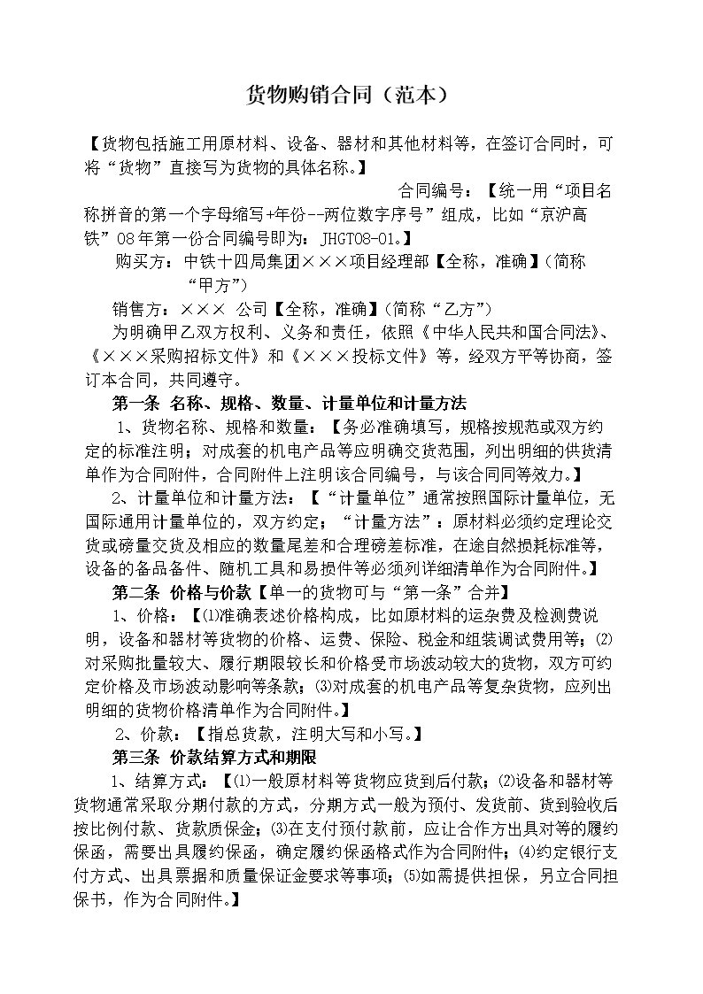 真实揭秘!流浪在中国的乌克兰女孩竟被这样玩弄-半岛体育下载(图1) 半岛体育体育网