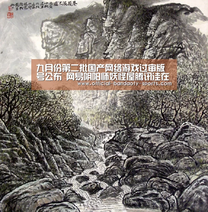 半岛体育线上观看