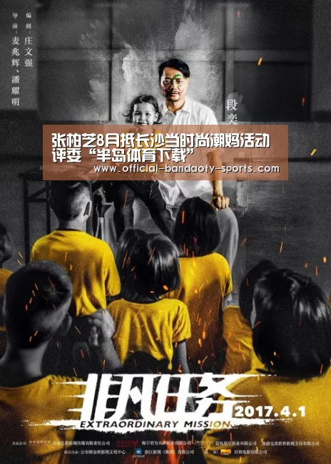 半岛体育下载