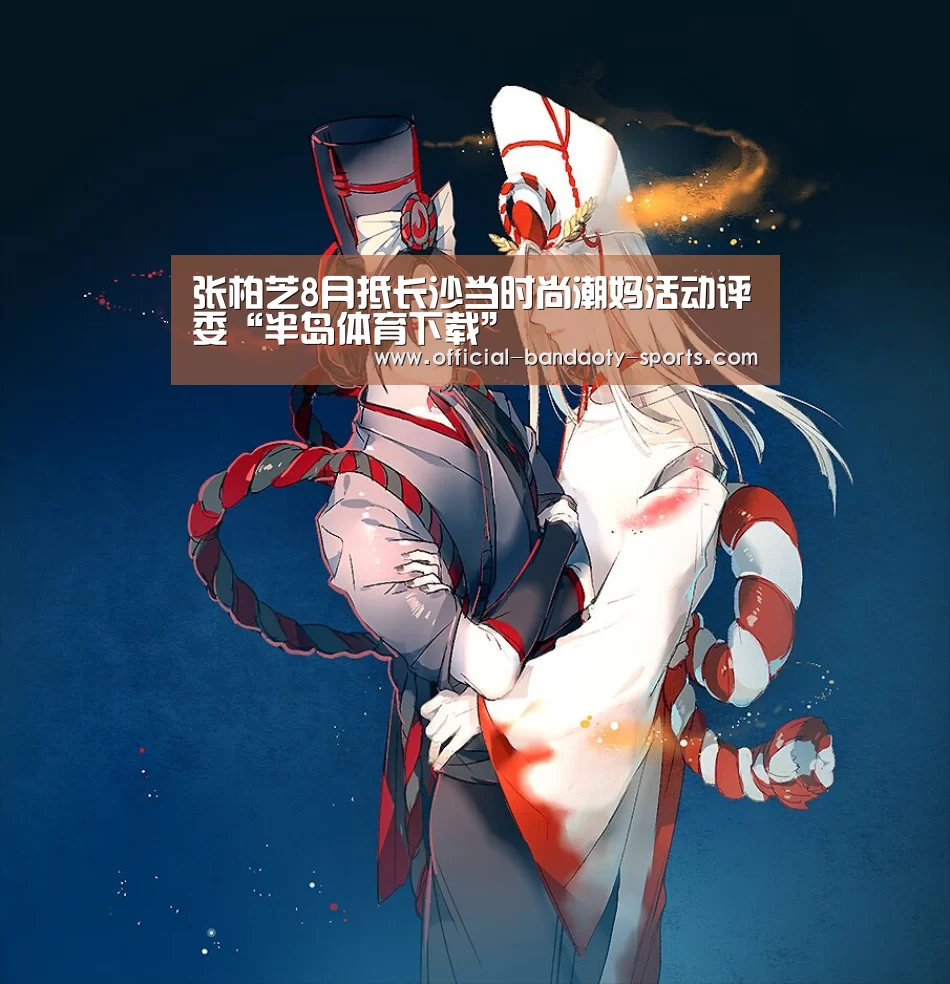 半岛体育体育娱乐
