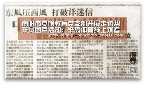 半岛体育下载
