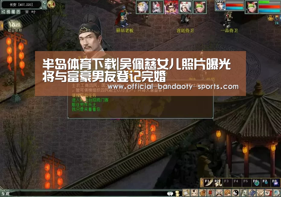 半岛体育线上观看