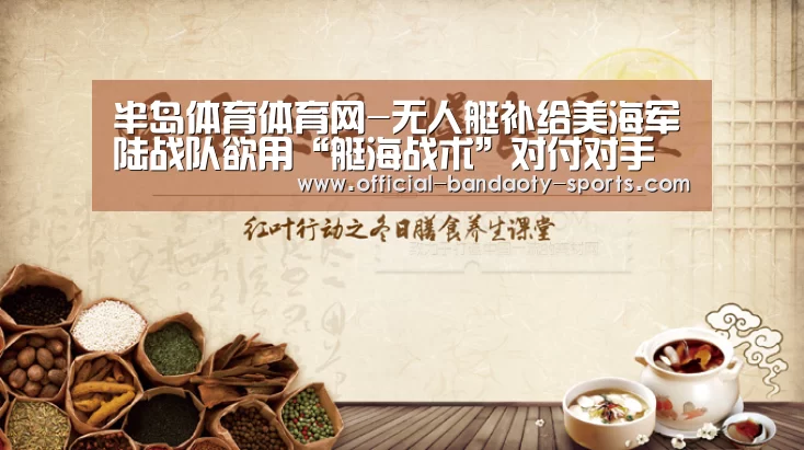 半岛体育体育网