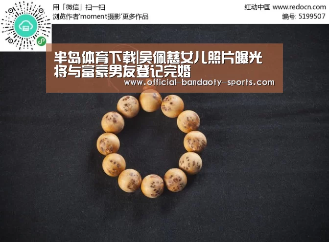 半岛体育体育娱乐
